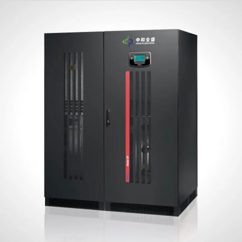 中和全盛工频100-800KVA电源