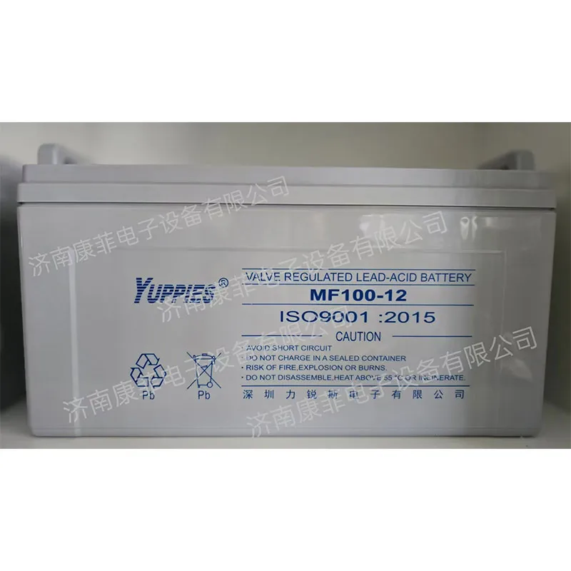 YUPPIES优佩斯蓄电池系列