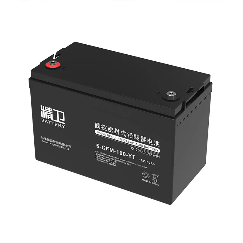 科华精卫蓄电池